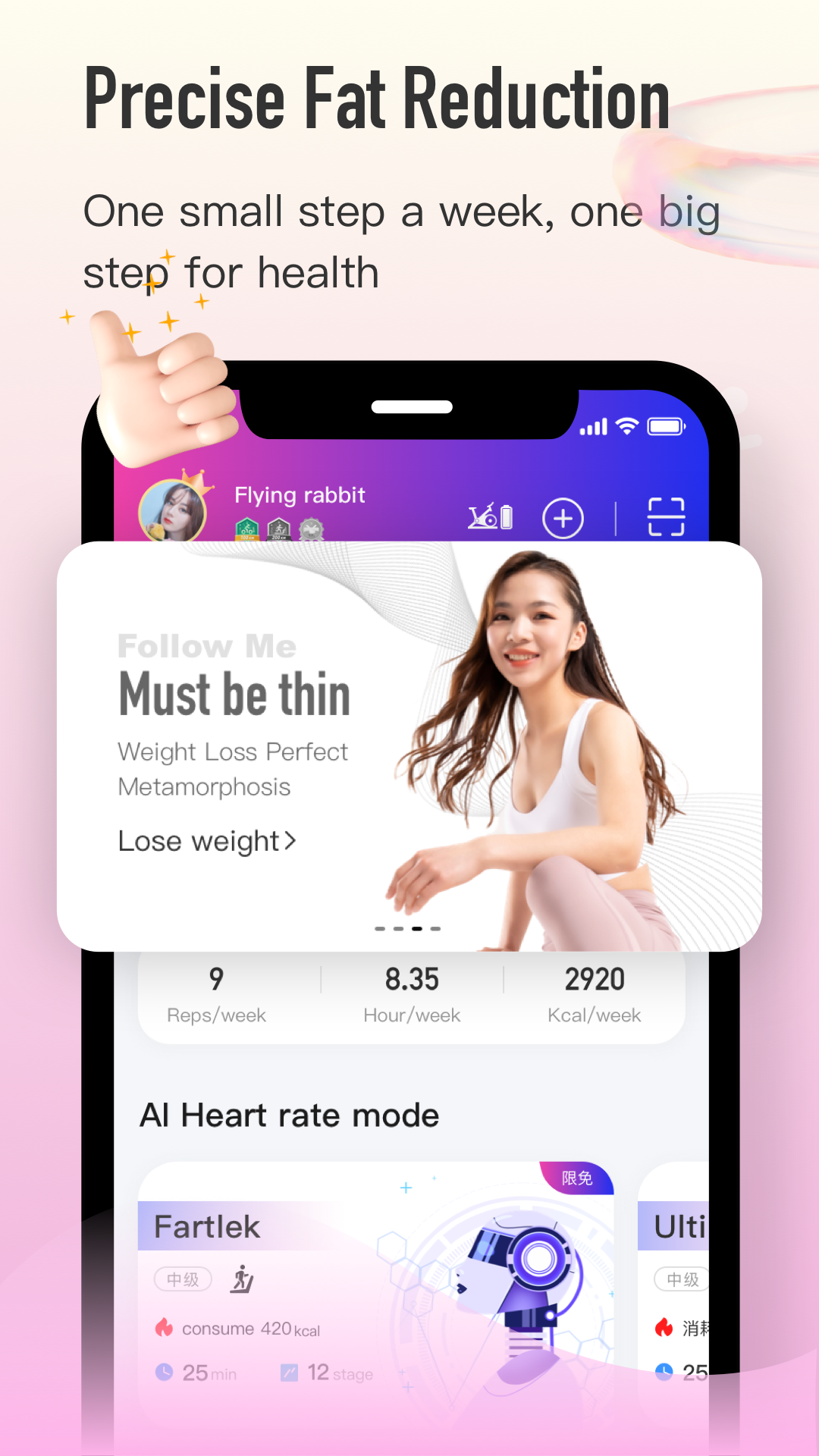 Fitness Product Image